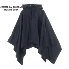 2026年最新】ギャルソン ポンチョの人気アイテム - メルカリ