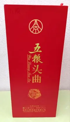 2026年最新】wuliangyeの人気アイテム - メルカリ