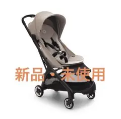 2026年最新】bugaboo butterflyの人気アイテム - メルカリ