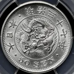 2026年最新】1円銀貨 明治37年の人気アイテム - メルカリ