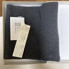 2026年最新】中川政七商店 ネックウォーマー・スヌードの人気アイテム