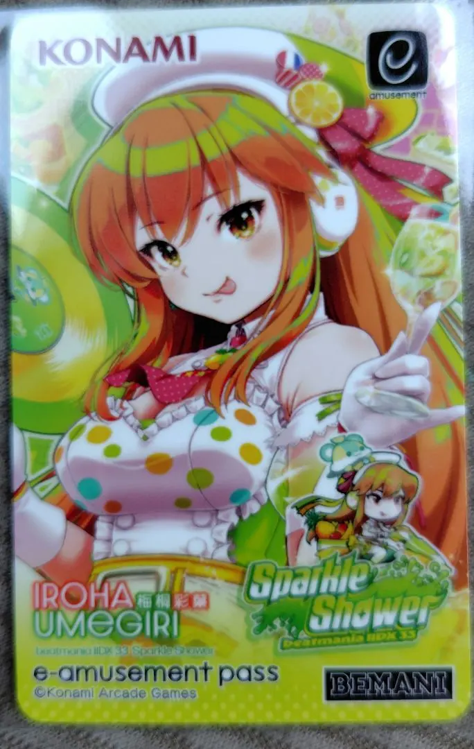 2026年最新】beatmania 彩葉の人気アイテム - メルカリ