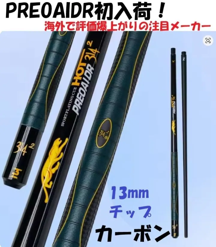 2026年最新】ユニロック カーボンの人気アイテム - メルカリ