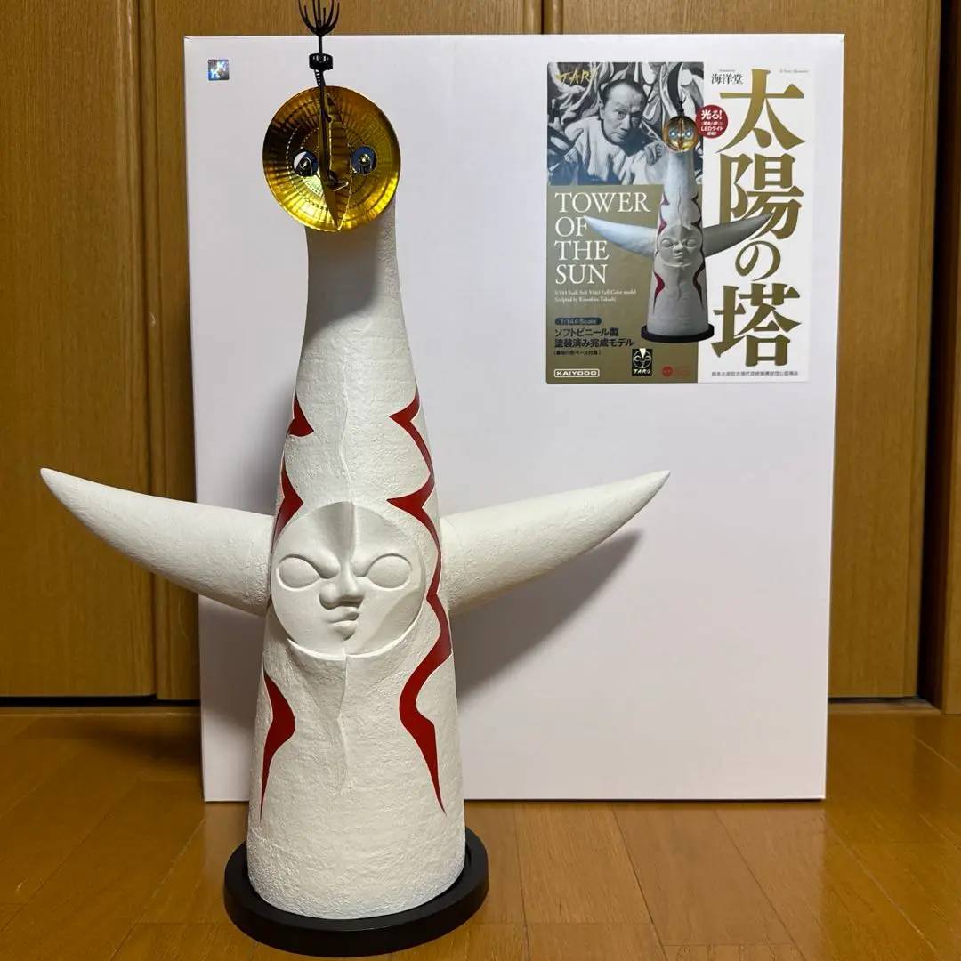 2026年最新】ソフビ 太陽の塔の人気アイテム - メルカリ