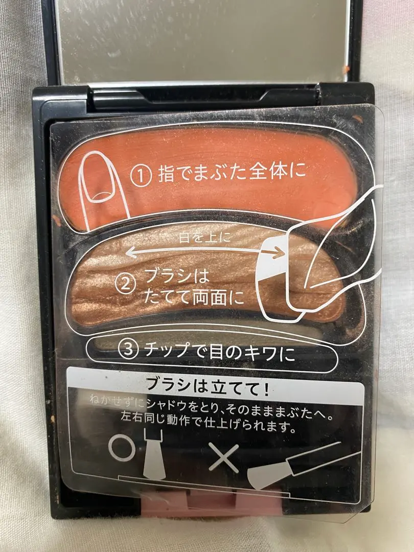 2026年最新】aube アイシャドウ ひと塗り 16の人気アイテム - メルカリ