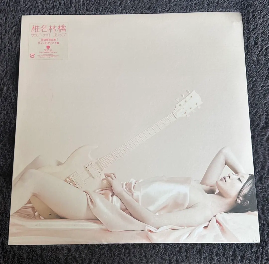 2026年最新】三文ゴシップ レコードの人気アイテム - メルカリ