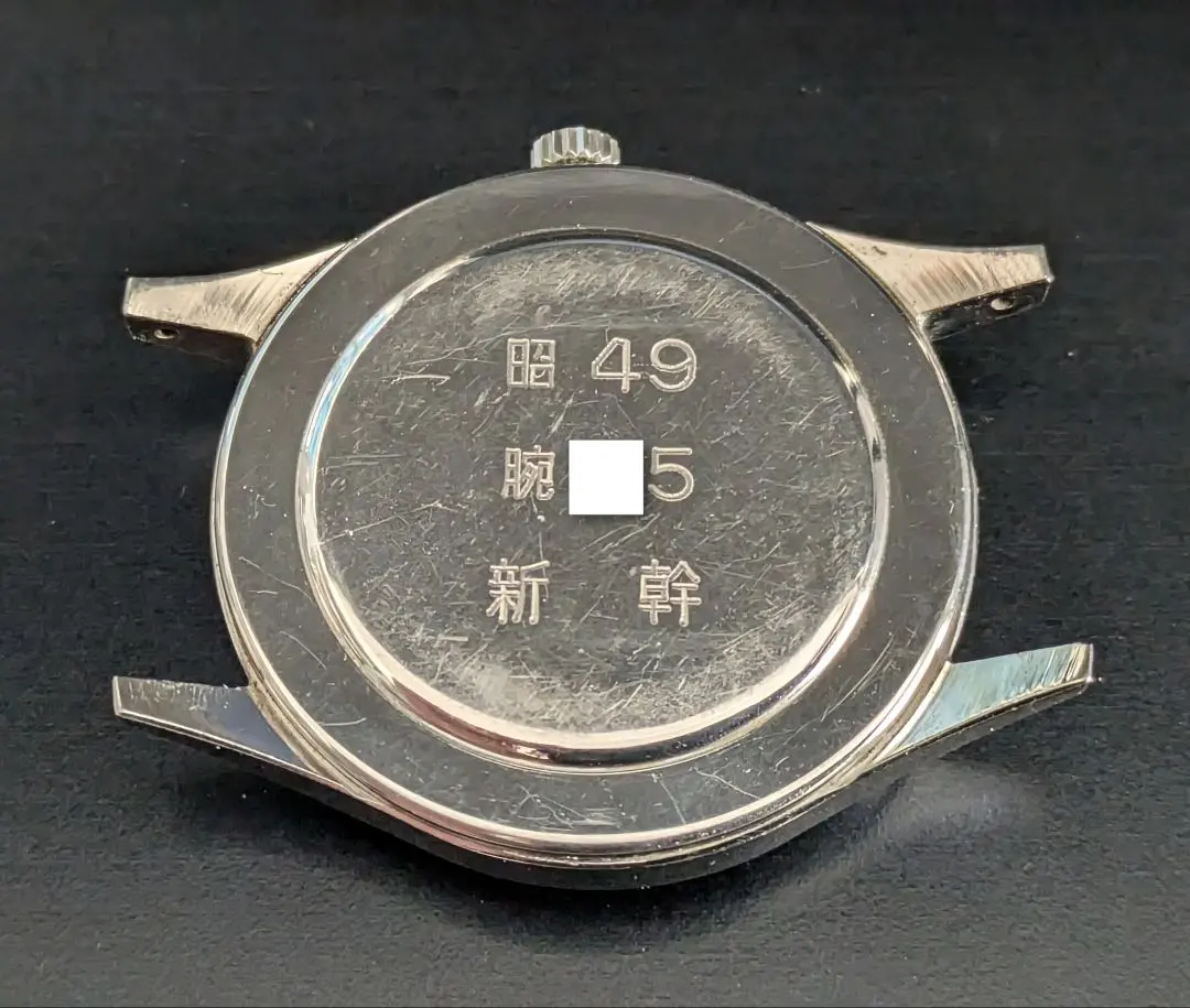 2026年最新】citizen 日本国有鉄道の人気アイテム - メルカリ