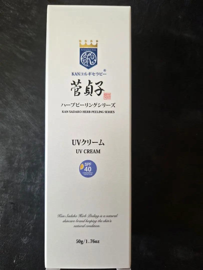 2026年最新】菅貞子の人気アイテム - メルカリ