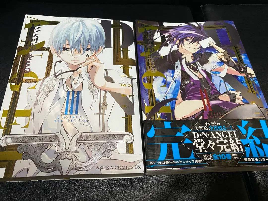 2026年最新】d・n・angel new editionの人気アイテム - メルカリ