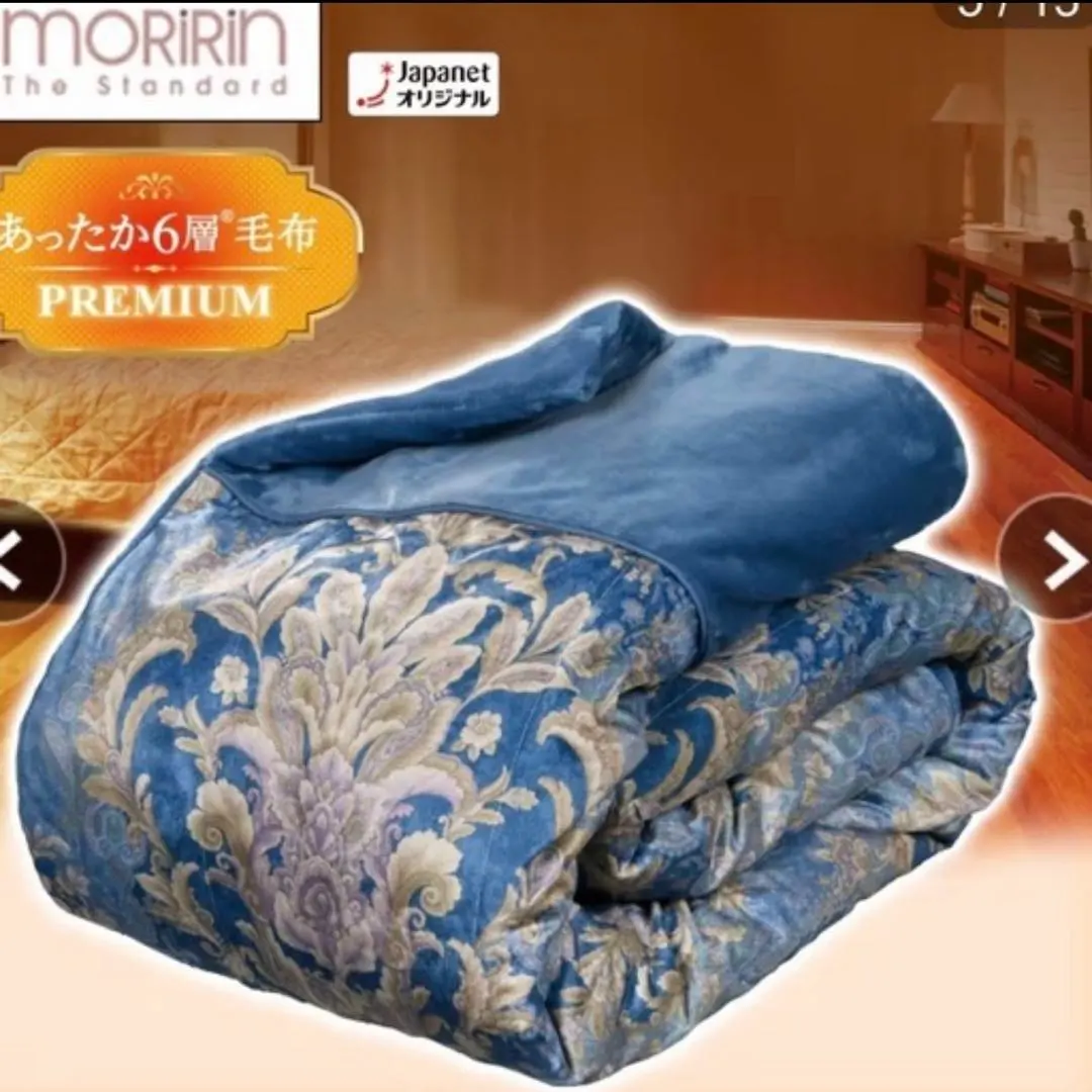 2026年最新】モリリン 1枚2役 あったか6層毛布の人気アイテム - メルカリ