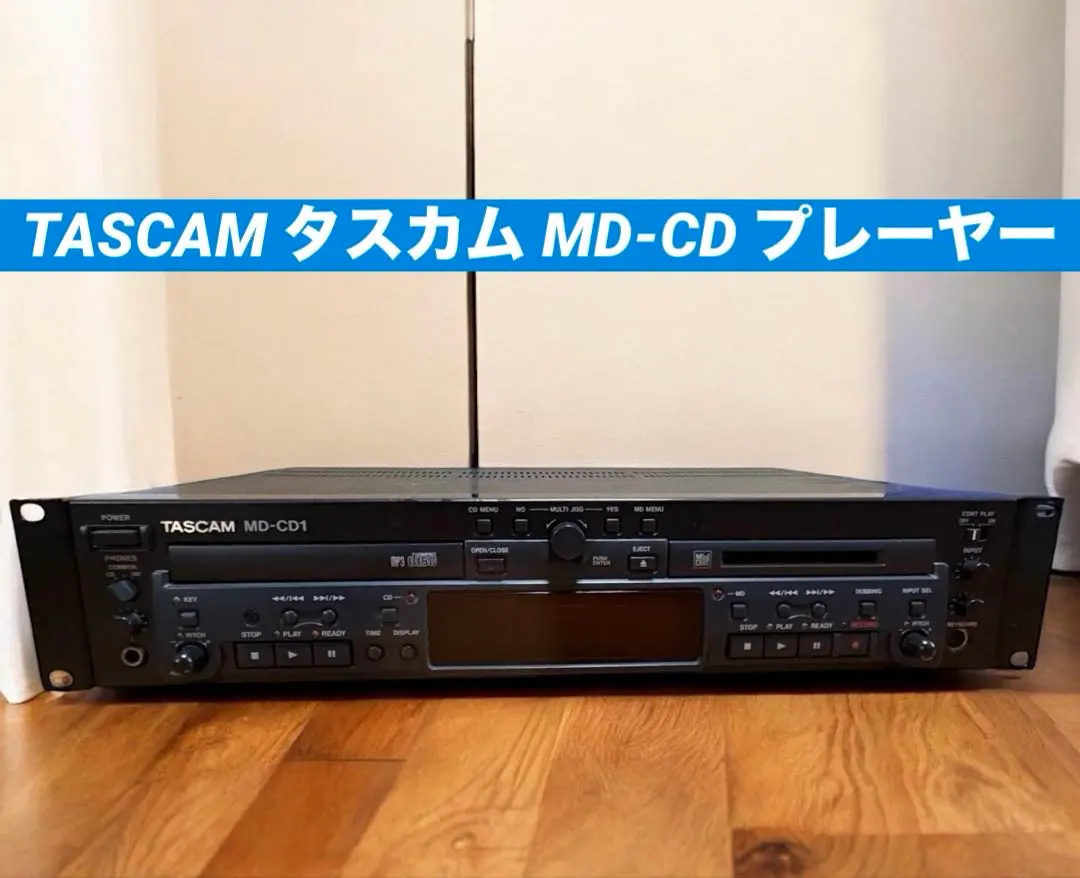 2026年最新】tascam md-cd1の人気アイテム - メルカリ