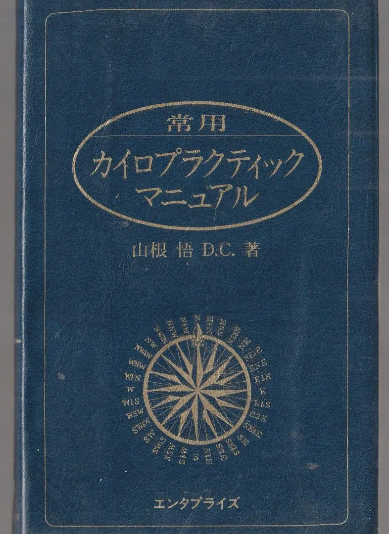 2026年最新】カイロプラクティック アクティベータの人気アイテム