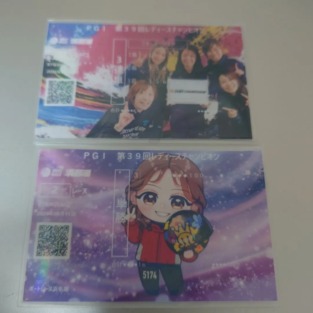 2026年最新】記念舟券 川井の人気アイテム - メルカリ