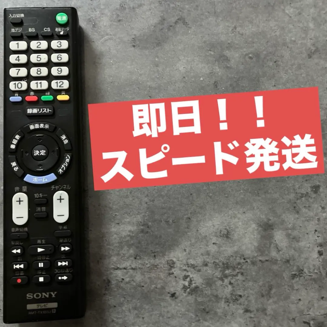 2026年最新】kj-43w730eの人気アイテム - メルカリ