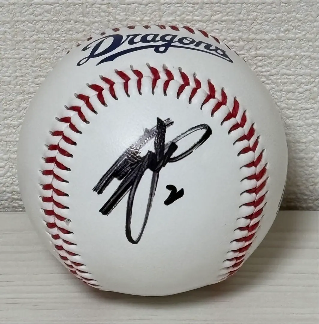 2026年最新】中日ドラゴンズ サインボール 高橋宏斗の人気アイテム