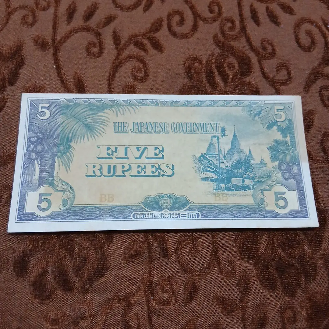 2026年最新】大東亜戦争軍票の人気アイテム - メルカリ