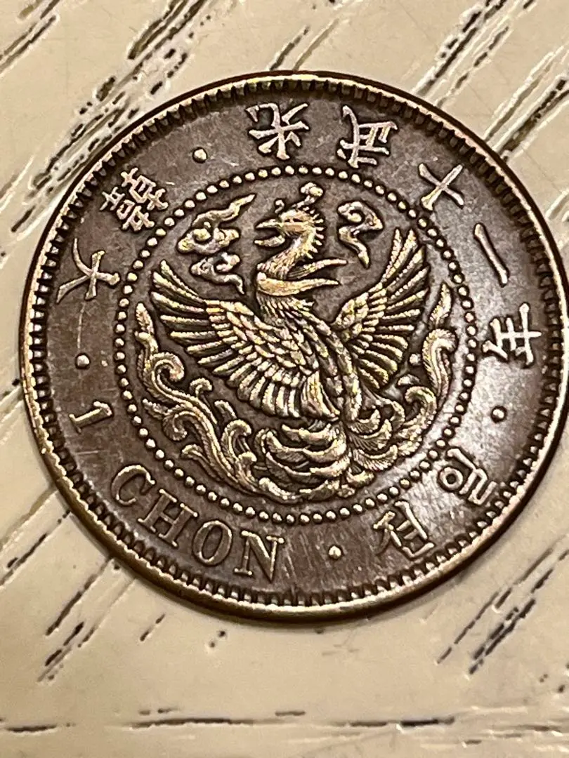 2026年最新】大韓 光武の人気アイテム - メルカリ