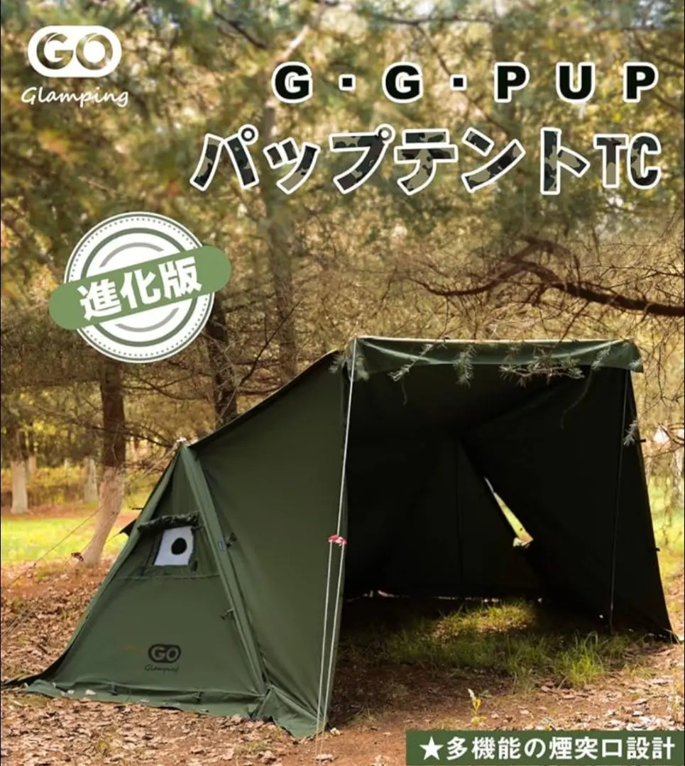 2026年最新】GOGlamping パップテントの人気アイテム - メルカリ
