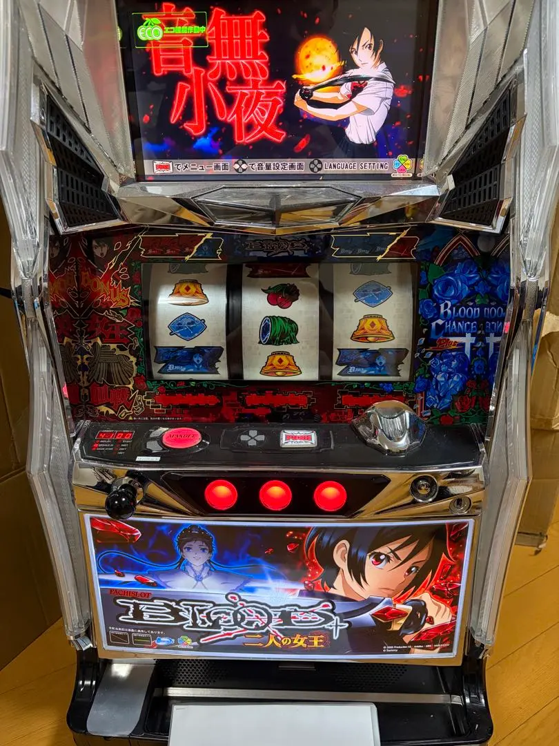 2026年最新】blood+ 実機の人気アイテム - メルカリ