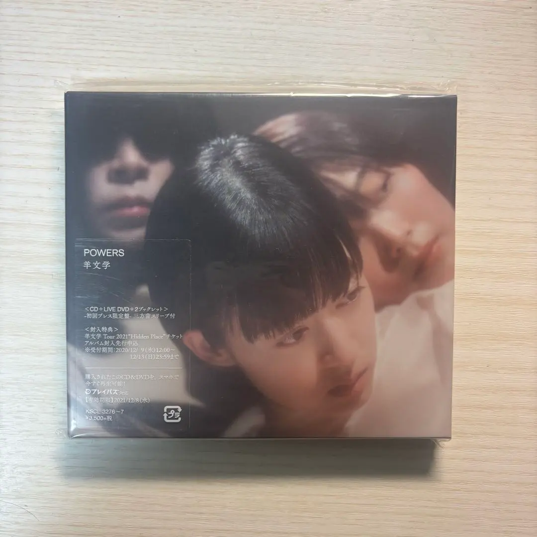 2025年最新】羊文学 dvdの人気アイテム - メルカリ