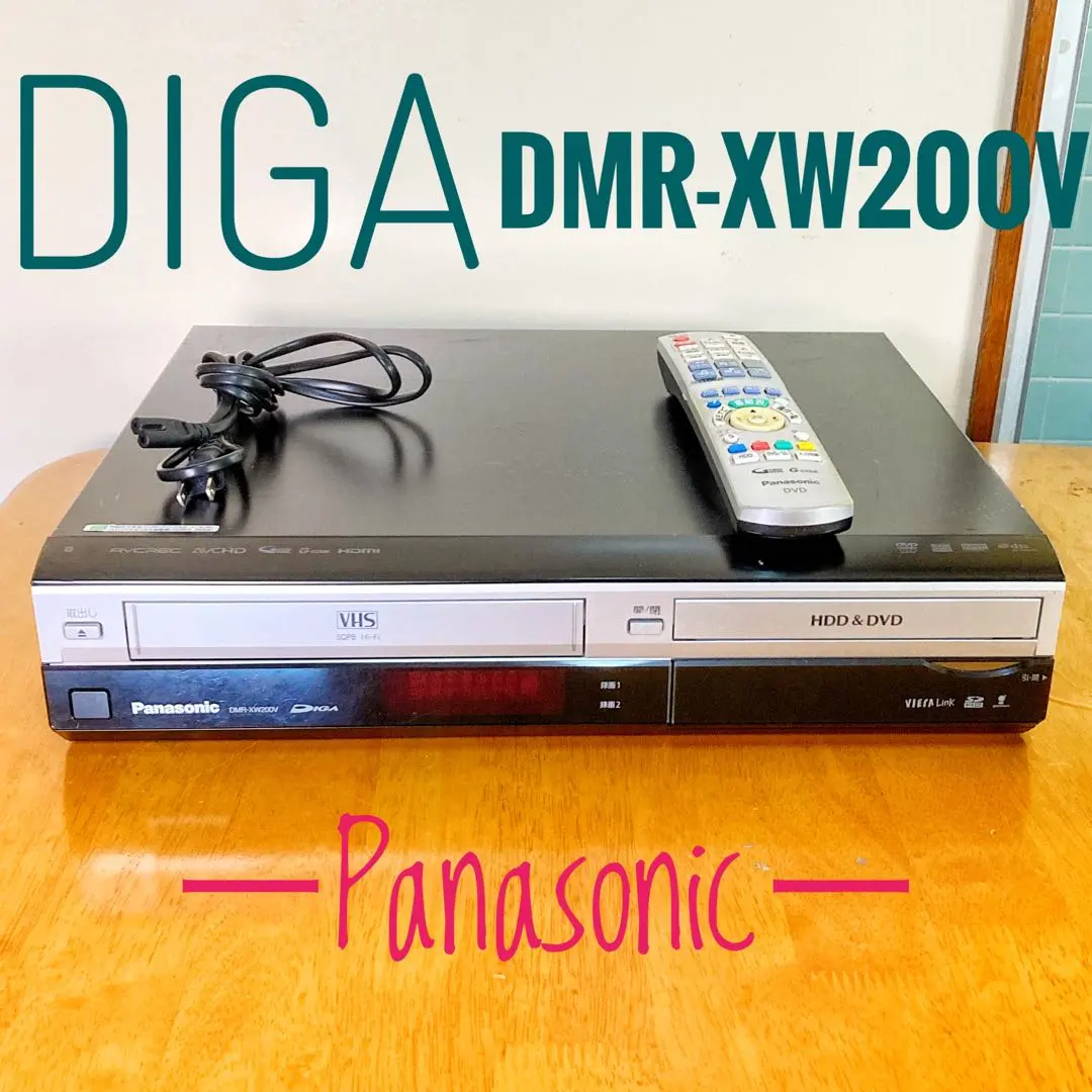 2026年最新】パナソニック DMR-XW200Vの人気アイテム - メルカリ