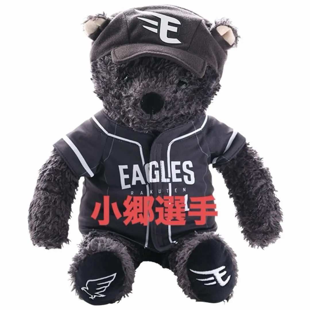 2026年最新】イーグルスベア 50回の人気アイテム - メルカリ