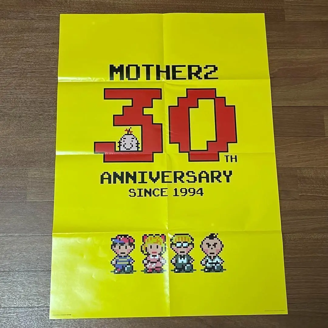 2026年最新】mother2 ポスターの人気アイテム - メルカリ
