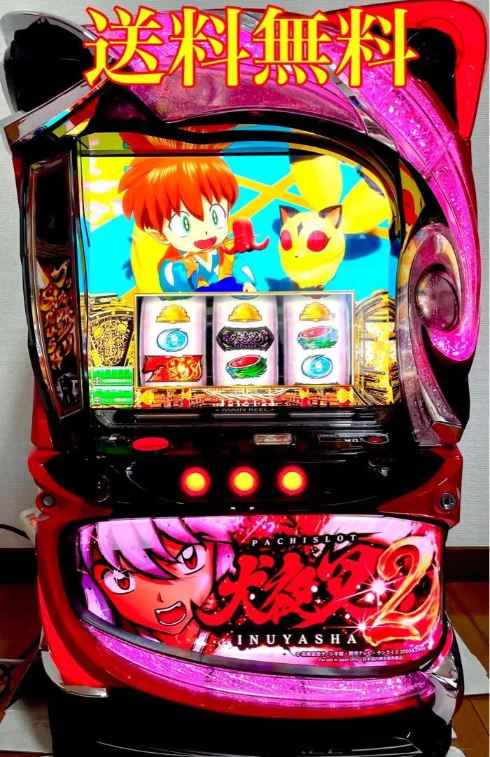 2026年最新】パチスロ犬夜叉の人気アイテム - メルカリ