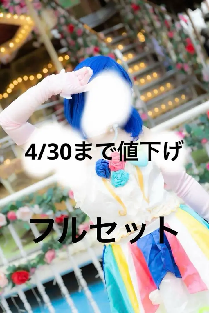 2026年最新】ミラクルファンシーレインボーの人気アイテム - メルカリ