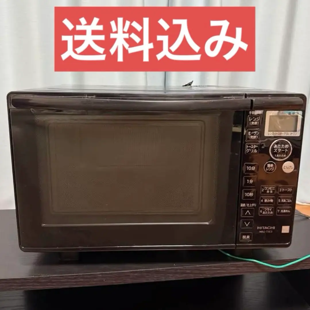 2026年最新】日立オーブンレンジmro-ts7の人気アイテム - メルカリ