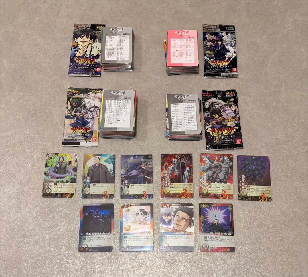 2026年最新】結界師カードバトルの人気アイテム - メルカリ