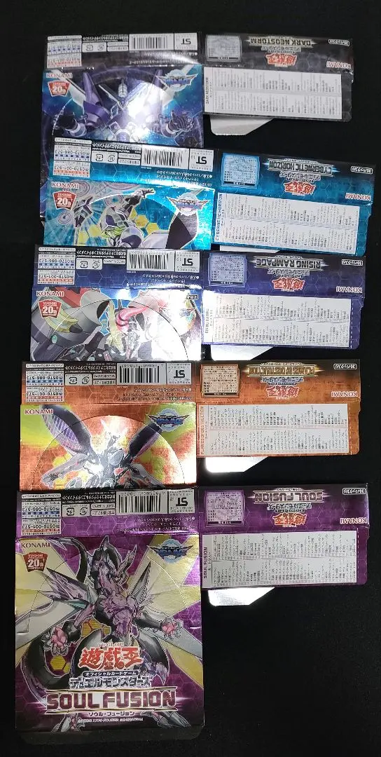 2026年最新】 遊戯王OCG デュエルモンスターズ SOUL FUSION BOXの人気