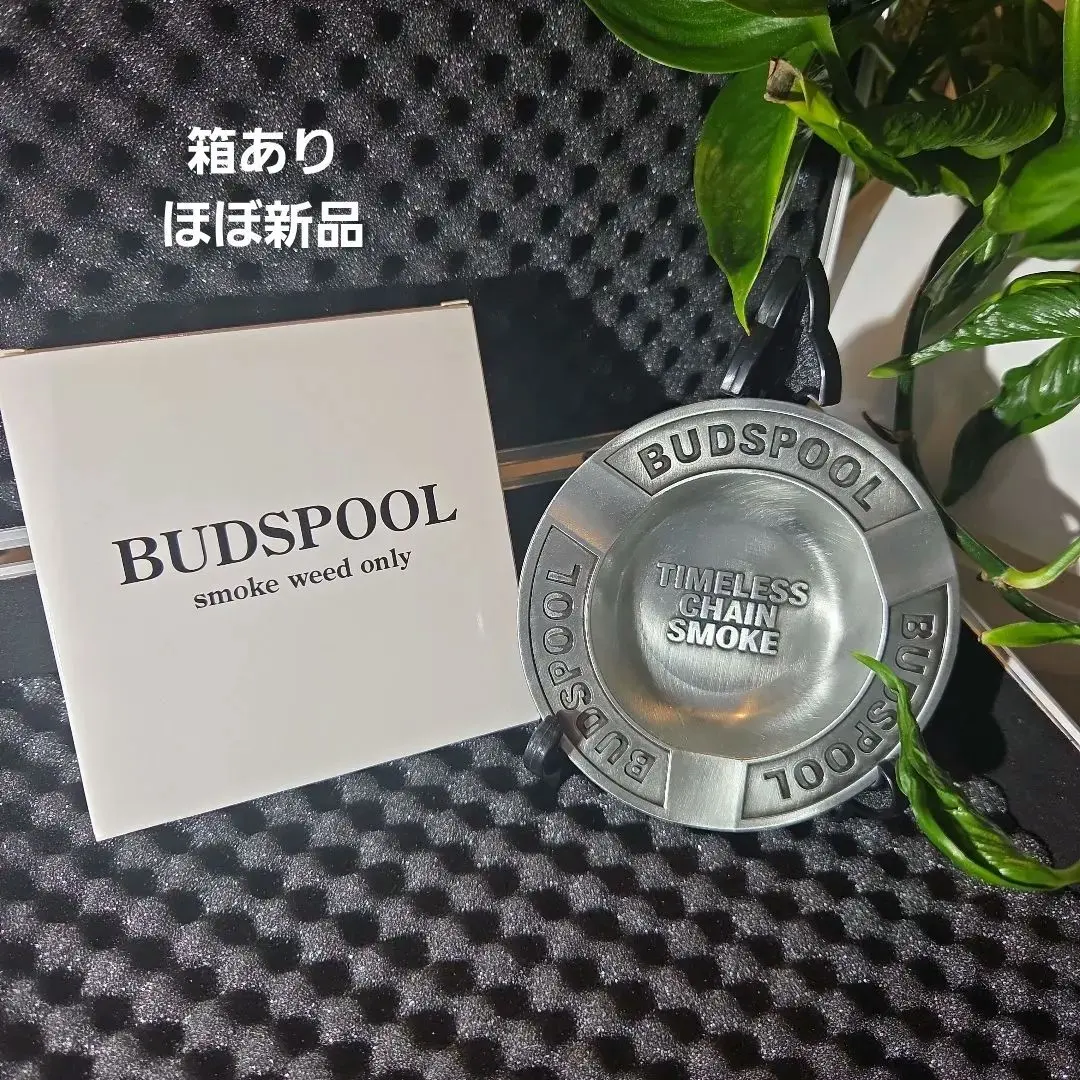 2026年最新】BUDSPOOl 灰皿の人気アイテム - メルカリ