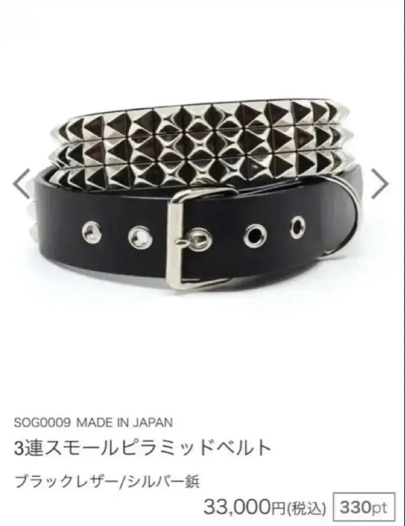 2026年最新】666 ベルト スタッズ 3連の人気アイテム - メルカリ