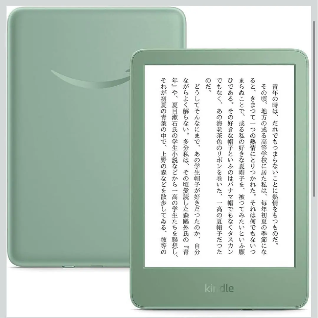 2026年最新】amazon kindle ジャンクの人気アイテム - メルカリ