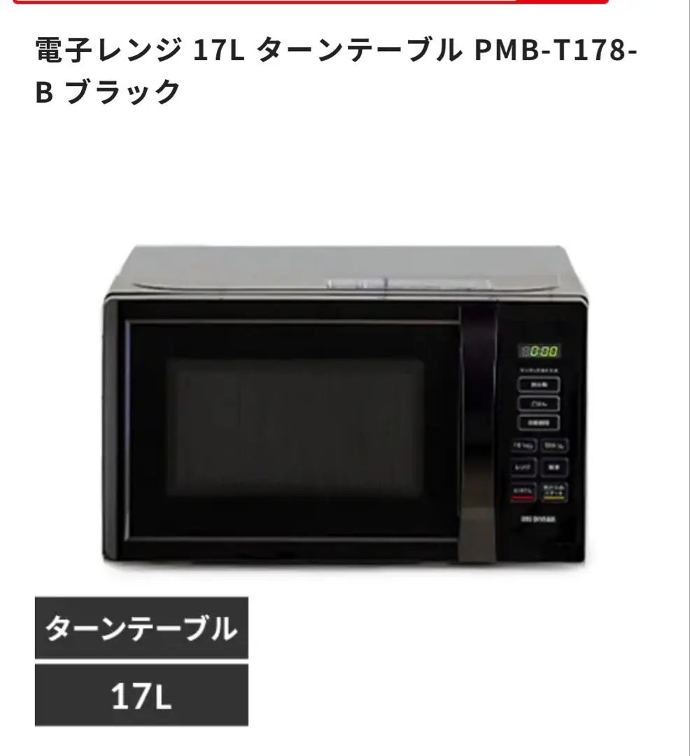 2026年最新】pmb-t178-bの人気アイテム - メルカリ