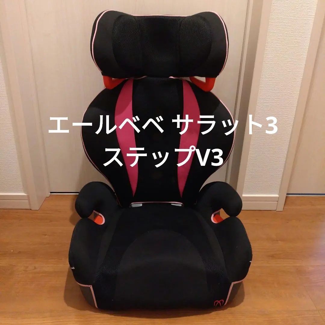 2026年最新】エールベベ サラット 3 ステップ v3の人気アイテム - メルカリ