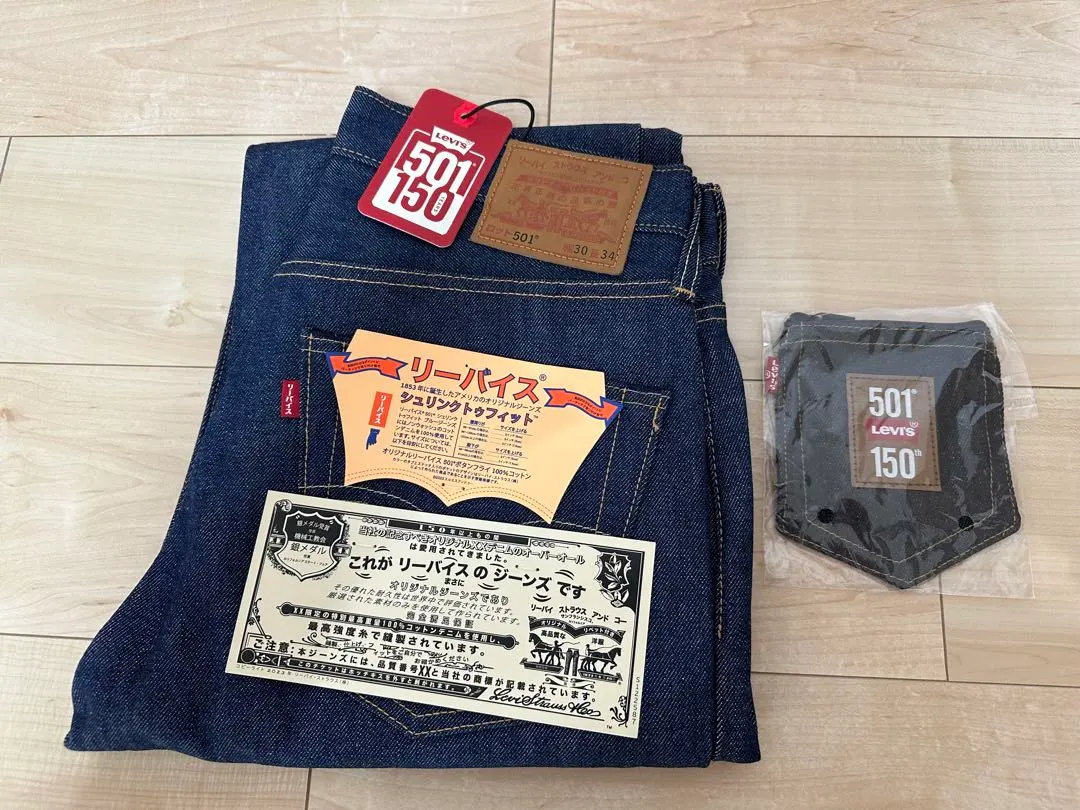 2026年最新】リーバイス501 150周年 カタカナの人気アイテム - メルカリ