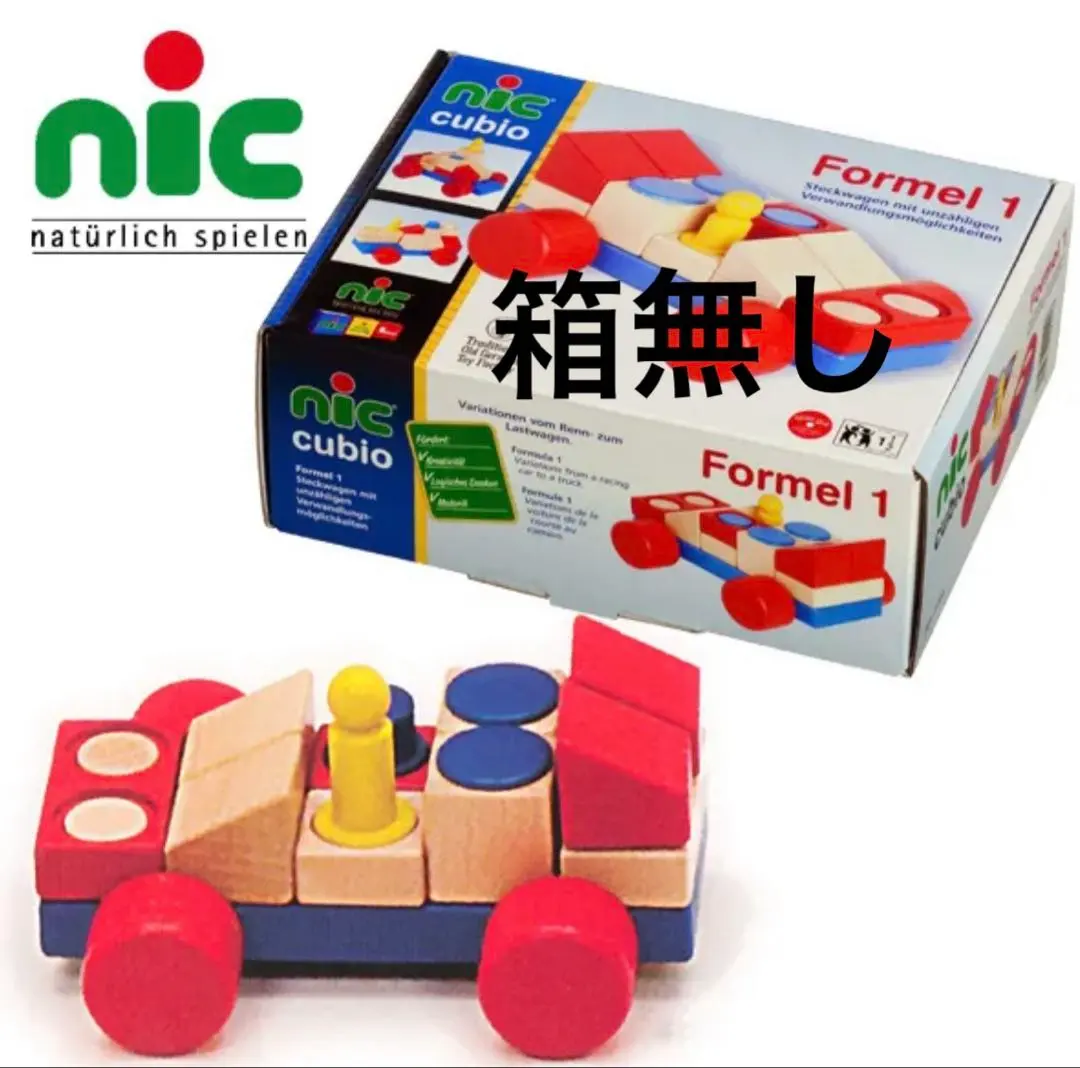 2026年最新】CUBIOの人気アイテム - メルカリ