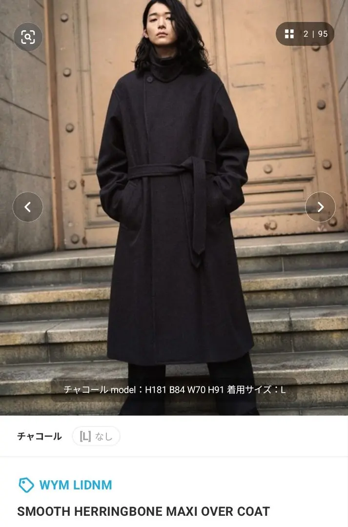 2026年最新】SMOOTH herringbone maxiの人気アイテム - メルカリ