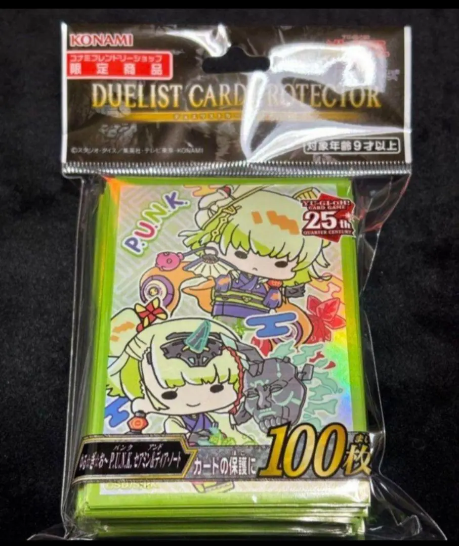 2026年最新】punk 遊戯王 セアミンの人気アイテム - メルカリ
