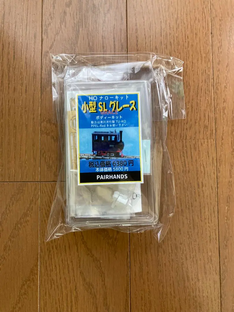 2026年最新】HOナローキットの人気アイテム - メルカリ