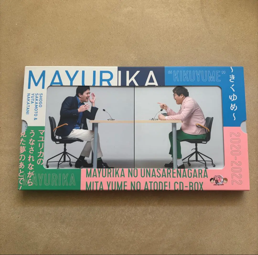 2026年最新】マユリカ きくゆめの人気アイテム - メルカリ