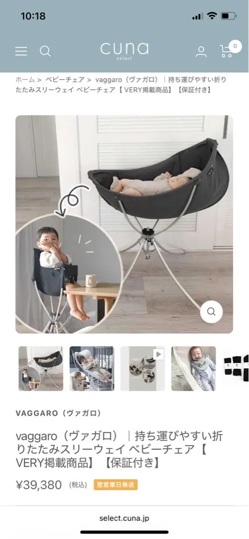 2026年最新】ヴァガロの人気アイテム - メルカリ