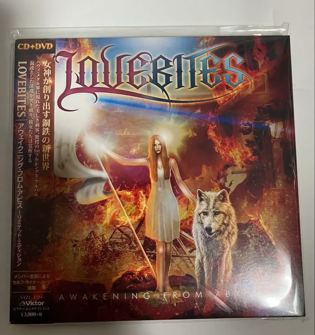 2026年最新】lovebites awakening from abyssの人気アイテム - メルカリ