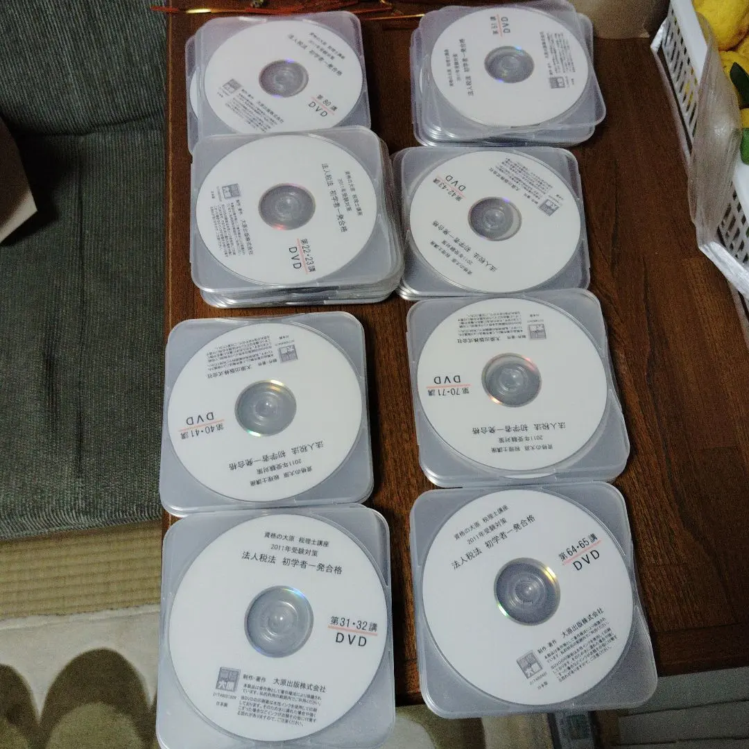2026年最新】大原 税理士 dvdの人気アイテム - メルカリ