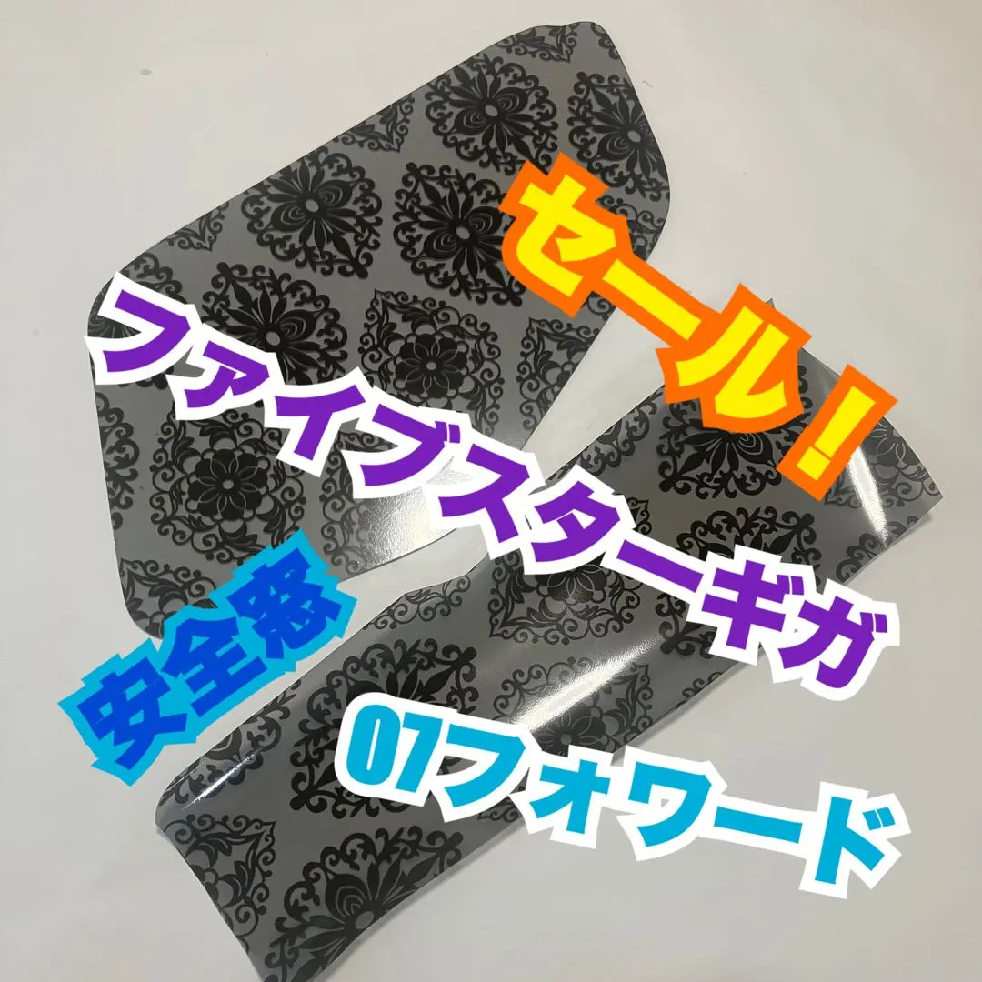 2026年最新】安全窓 ファイブスターギガの人気アイテム - メルカリ