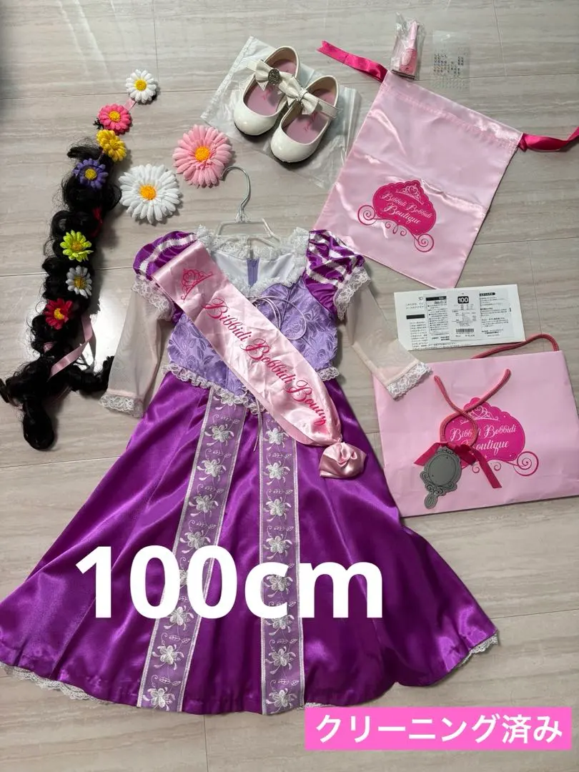 2026年最新】ビビディバビディブティック ラプンツェルの人気アイテム