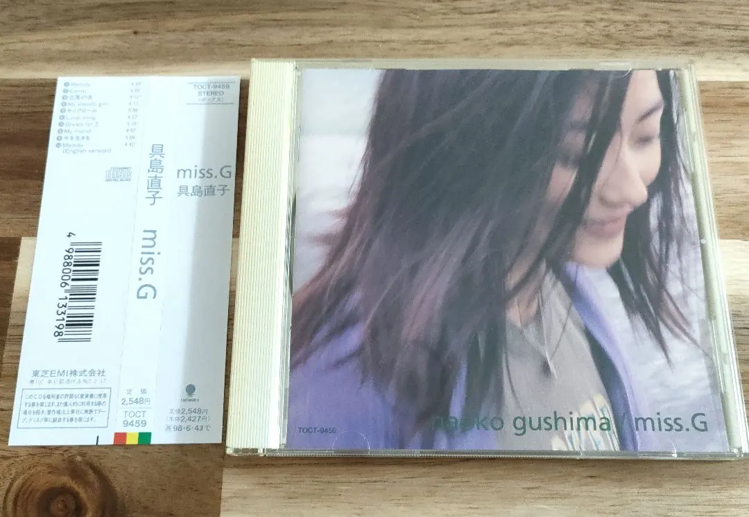 2026年最新】具島直子 miss. gの人気アイテム - メルカリ