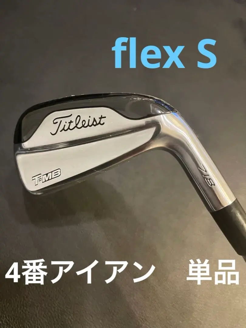 2026年最新】タイトリスト アイアン t-mb 718の人気アイテム - メルカリ